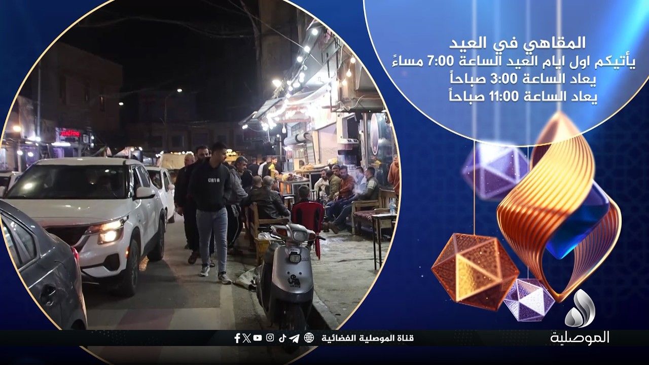 تنويه برنامج 