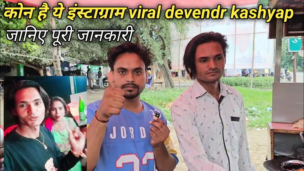 उझानी के instagram viral devendr kashyap की चाउमीन का review | budaun vlogs 33