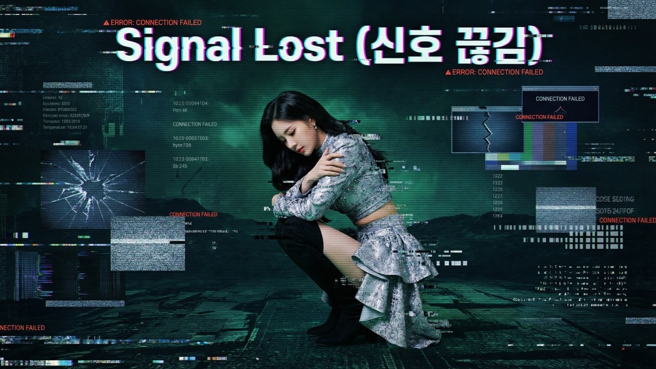 2. Signal Lost(신호 끊김) / Modern AI Metal (3.5) / Lyric Video