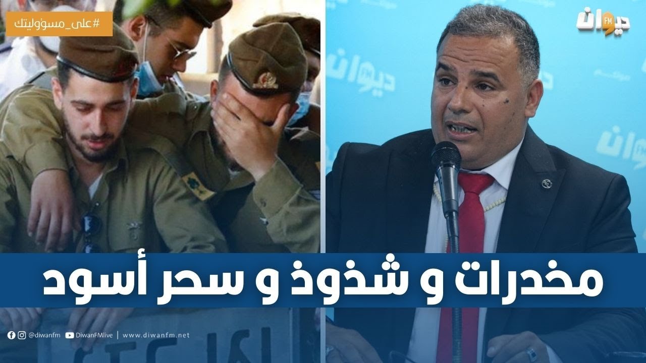 مازن الشريف: الجندي الصـ،ـ هيـ،ـ وني لا يخرج للقتال إلا بعد تطبيق 3 أشياء