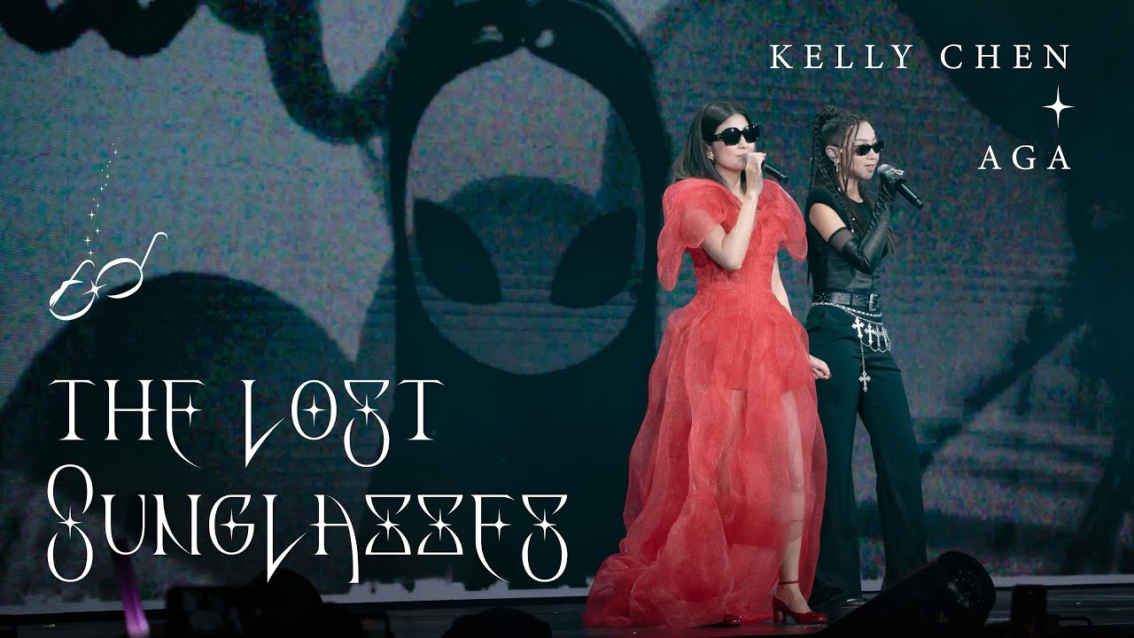 KELLY x AGA《The Lost Sunglasses》Live @ Season 2 萬人結界演唱會