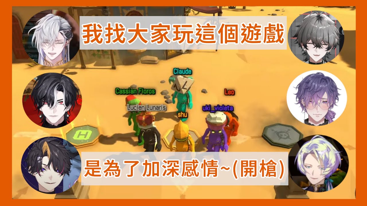 【Avallum/Nijisanji EN/Neo-Porte 中字】多視角Pummel Party精華集合【直播精華】