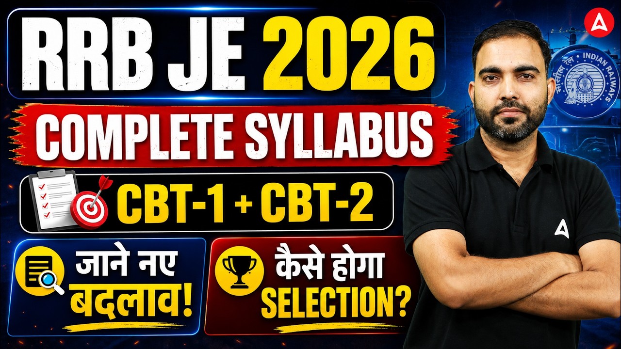RRB JE Syllabus 2026 | RRB JE CBT 1 & 2 Syllabus 2026 | RRB JE 2026 Syllabus | RRB JE Vacancy 2026