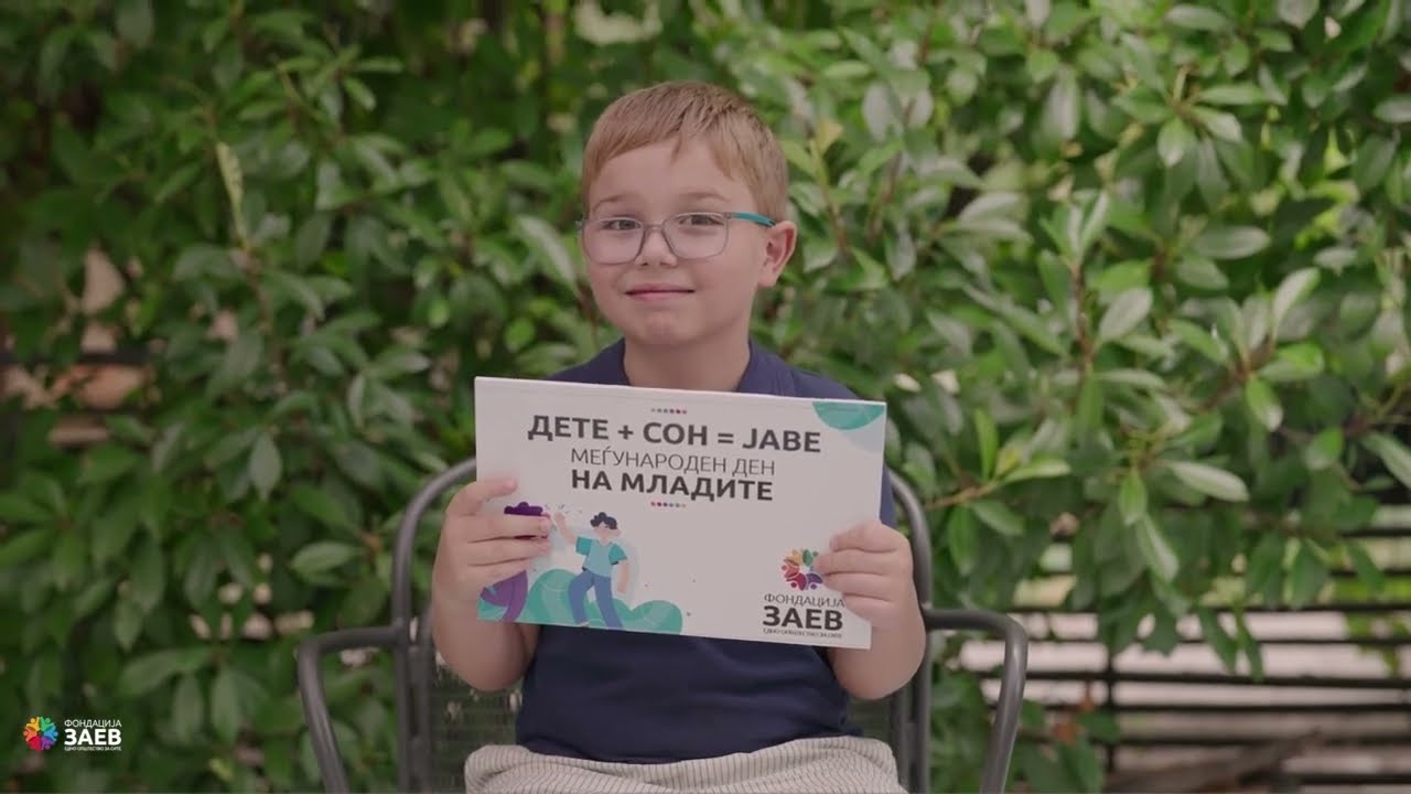 Makedon Dimitrоvski - International Youth Day