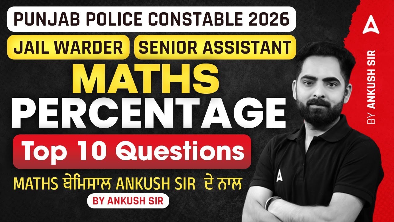 Punjab Police Constable 2026 | Senior Assistant Percentage Top 10 Questions by Ankush sir