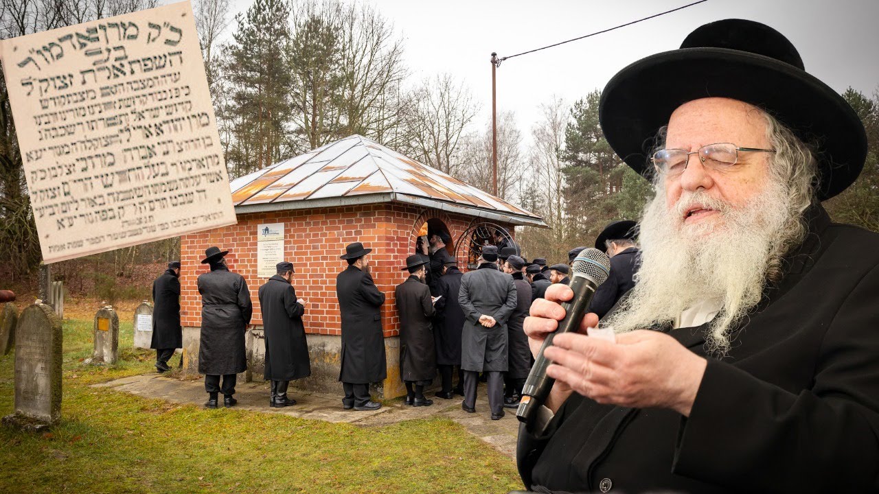 כמה עולה לך הדרך לגור! לרגל הילולת השפת אמת שיחת הדרכה ביסודות החסידות מאת הגאון רבי שאול אלתר #גור