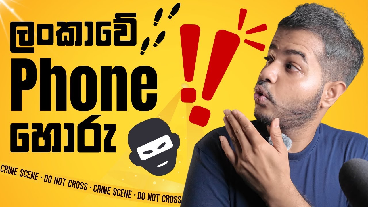 ලංකාවේ Phone හොරුන් ගෙන් මට වුන දේවල් 😱😡