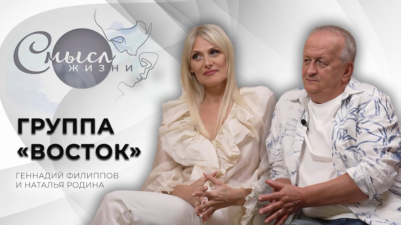 Группа 