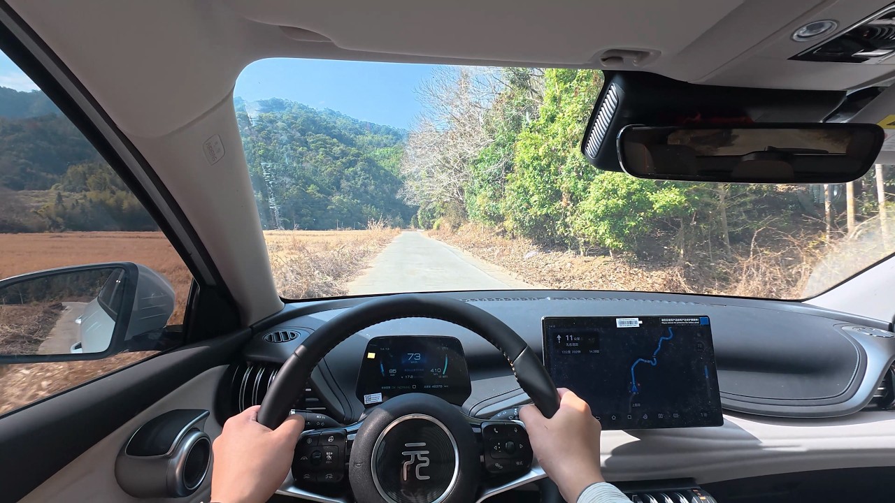 POV Drive | BYD Atto 3 2024 | Country Road Drive | ASMR | Ambience for Focus,Study or Sleep | Vol.08