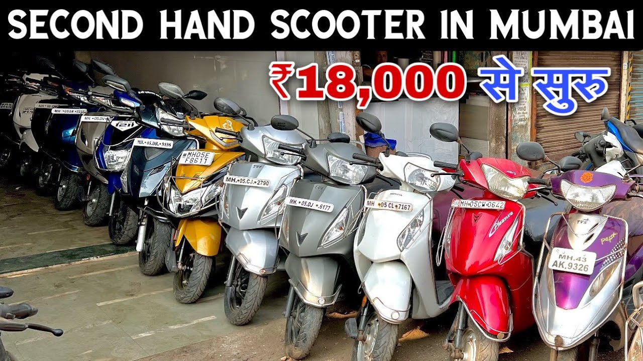 🔥Second Hand Scooter In Mumbai🔥 || Activa, Jupiter, Dio, Ntorq, Access || modern Motors.￼