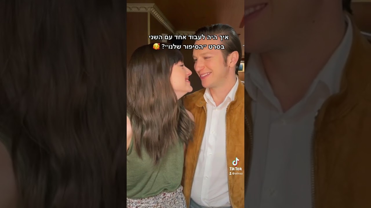 אליאנה תדהר ולי בירן לא מצליחים לדבר מרוב אהבה 😅