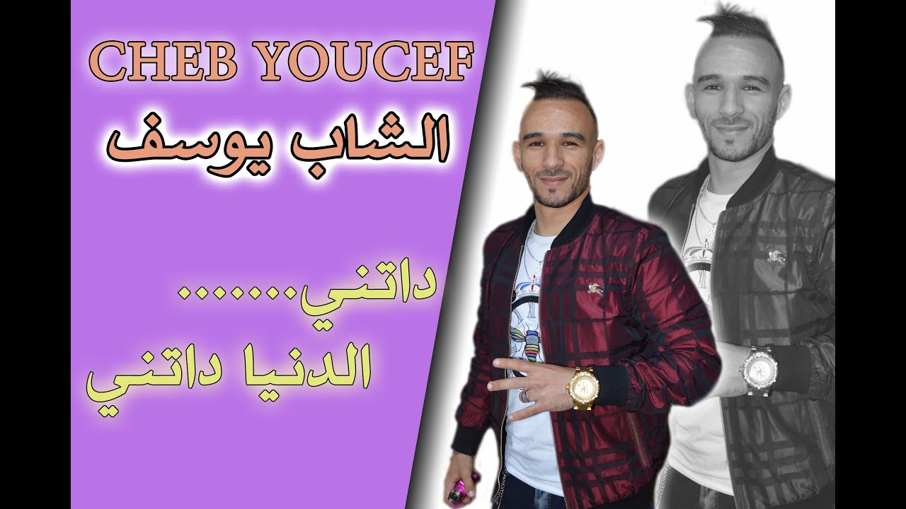 الشاب يوسف حفل زفاف نونو في واد العنب - الجزء 06