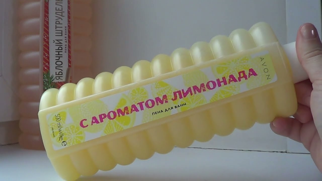 И вновь запасы. ПЕНА ДЛЯ ВАННЫ 2023