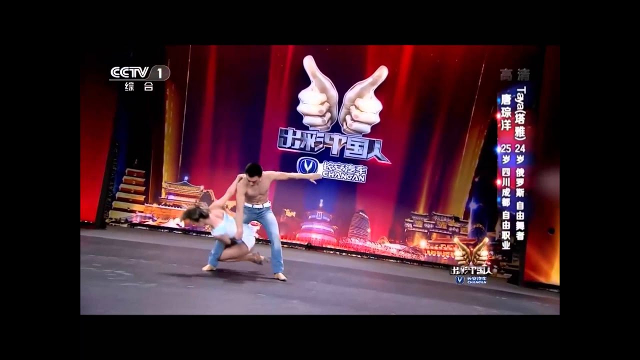 Tim&Taisia acrobatic duo AMAZING CHINESE 2015 TV Program