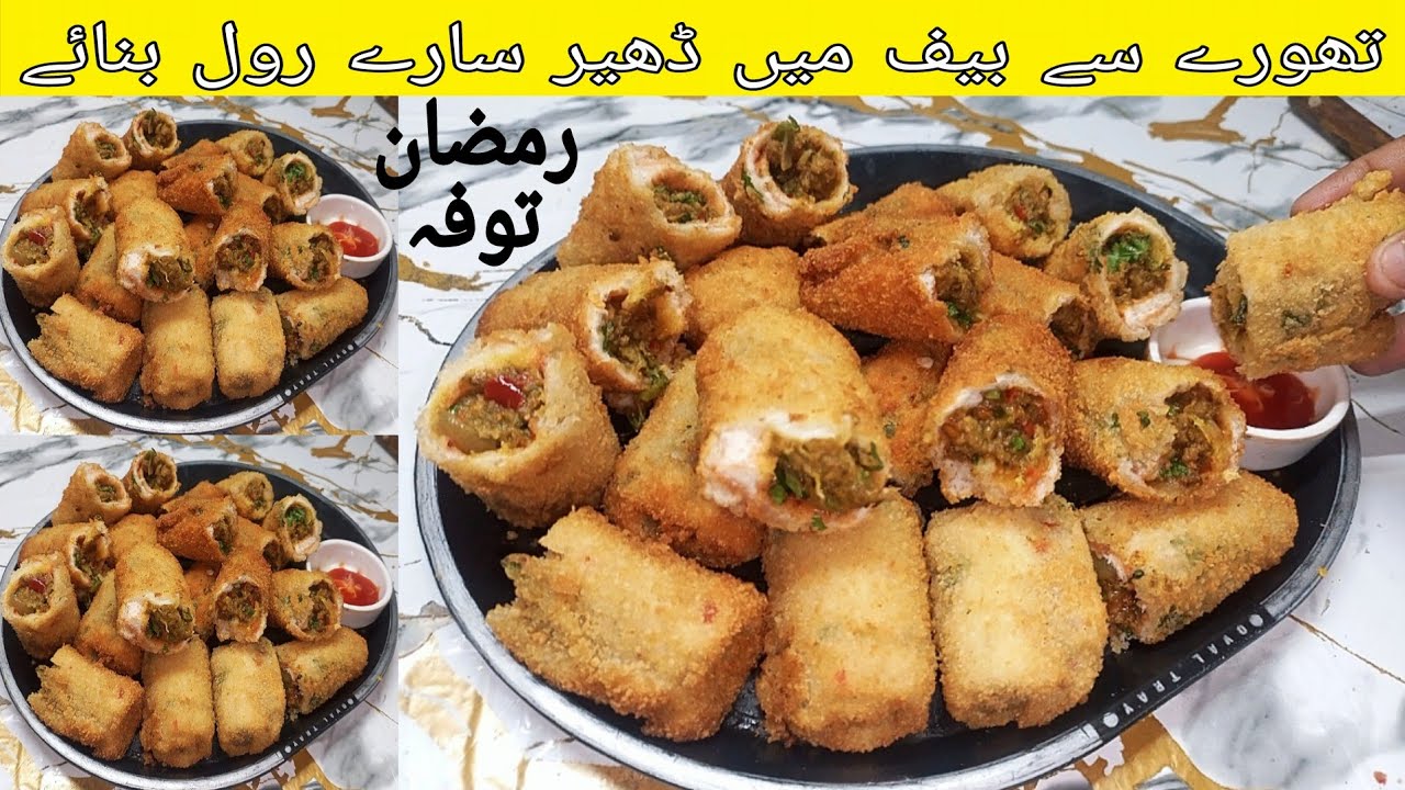 Thore Se Beef Mein Dehar Saray Roll Banay. | Lajawab Recipe