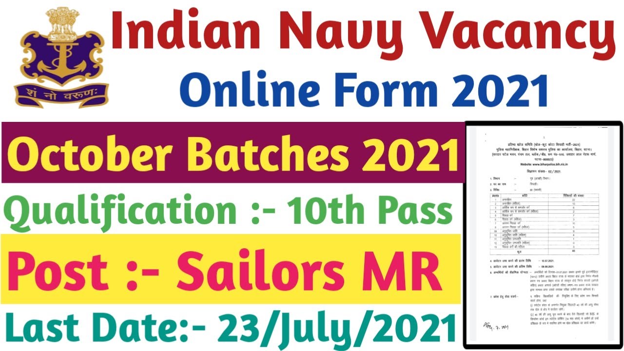 Indian Navy Sailors  MR Vacancy 2021 | Indian Navy Recruitment 2021 | Indian Navy Bharti 2021