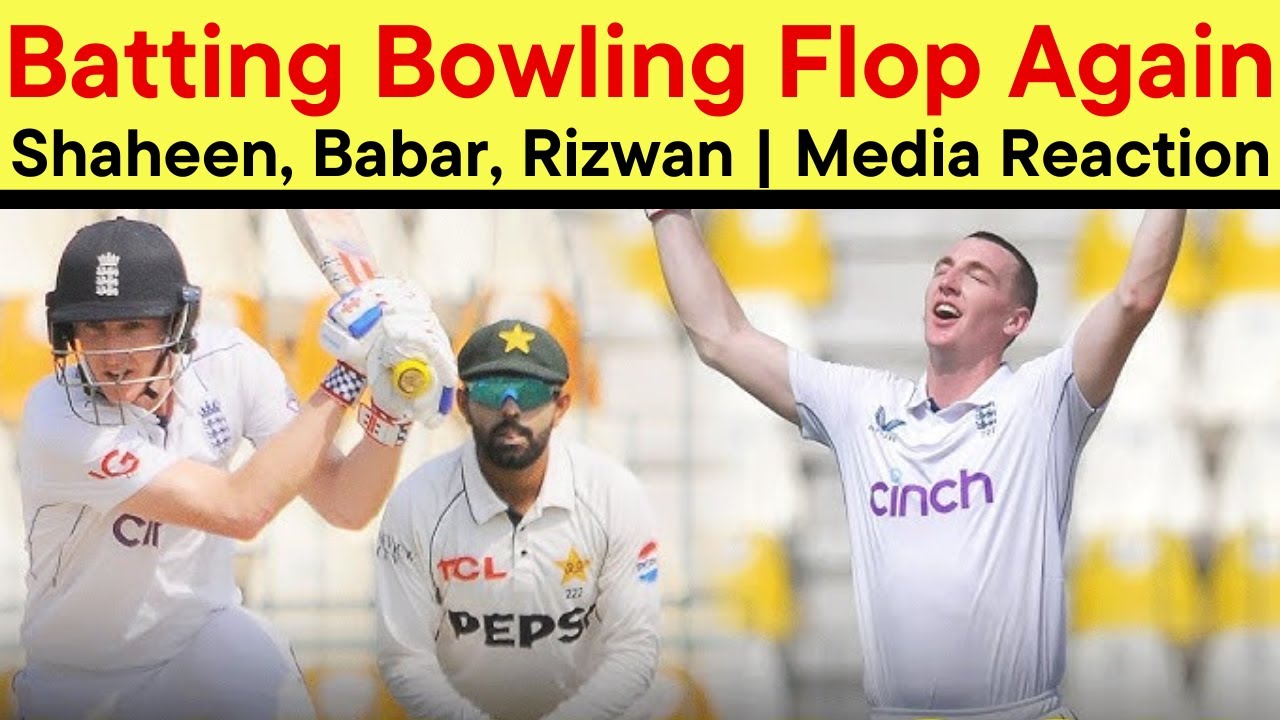 Pakistan vs England 1st Test: Pakistan&rsquo;s Batting and Bowling Collapse | Day 4 Review | CricketYaari