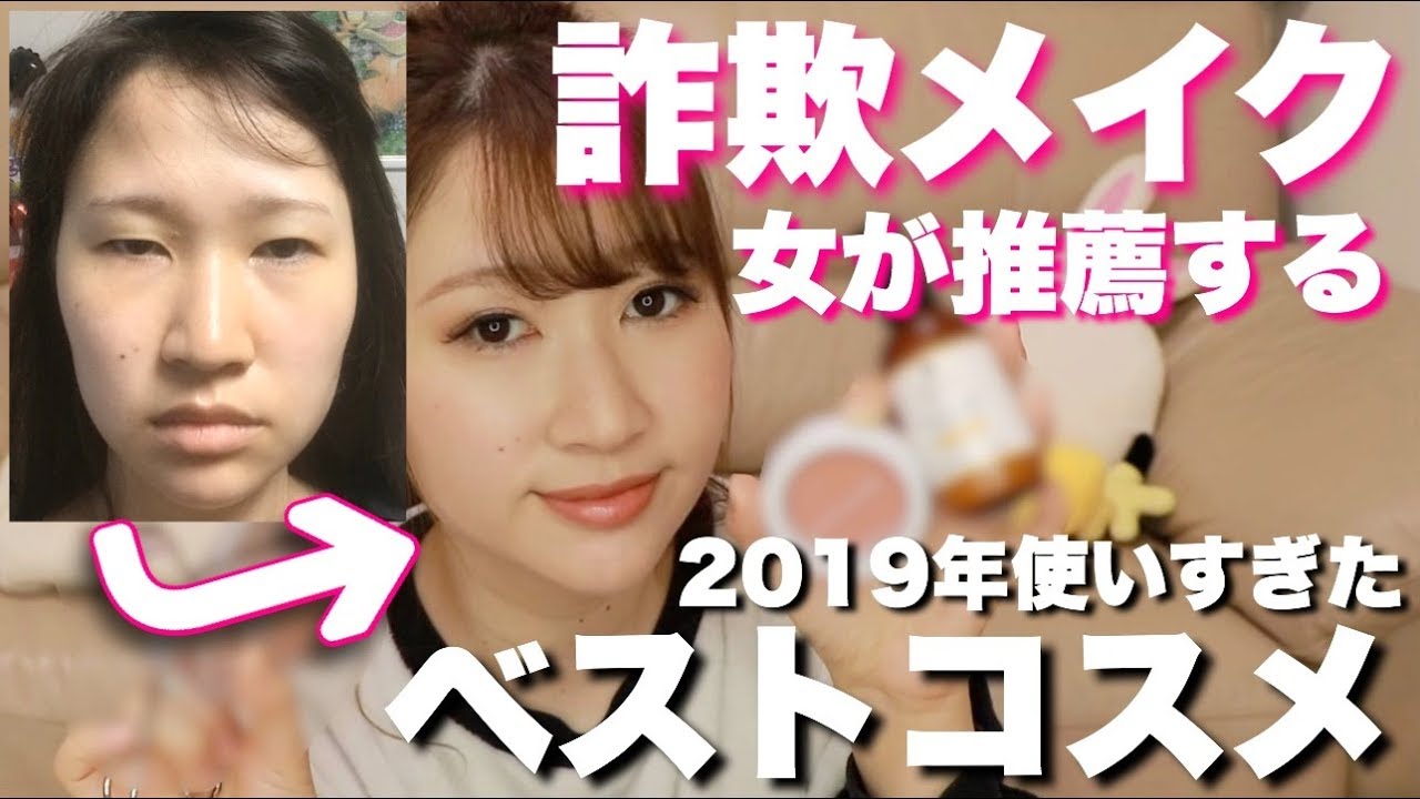 足の裏のベストコスメ2019！プチプラコスメ多め
