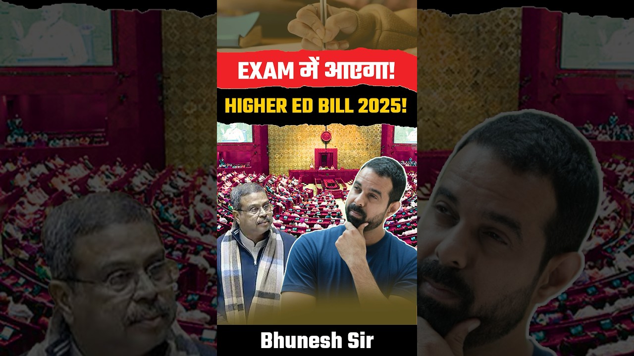 BIG CHANGE in Higher Education! New Bill Explained in 20 Sec! #shorts