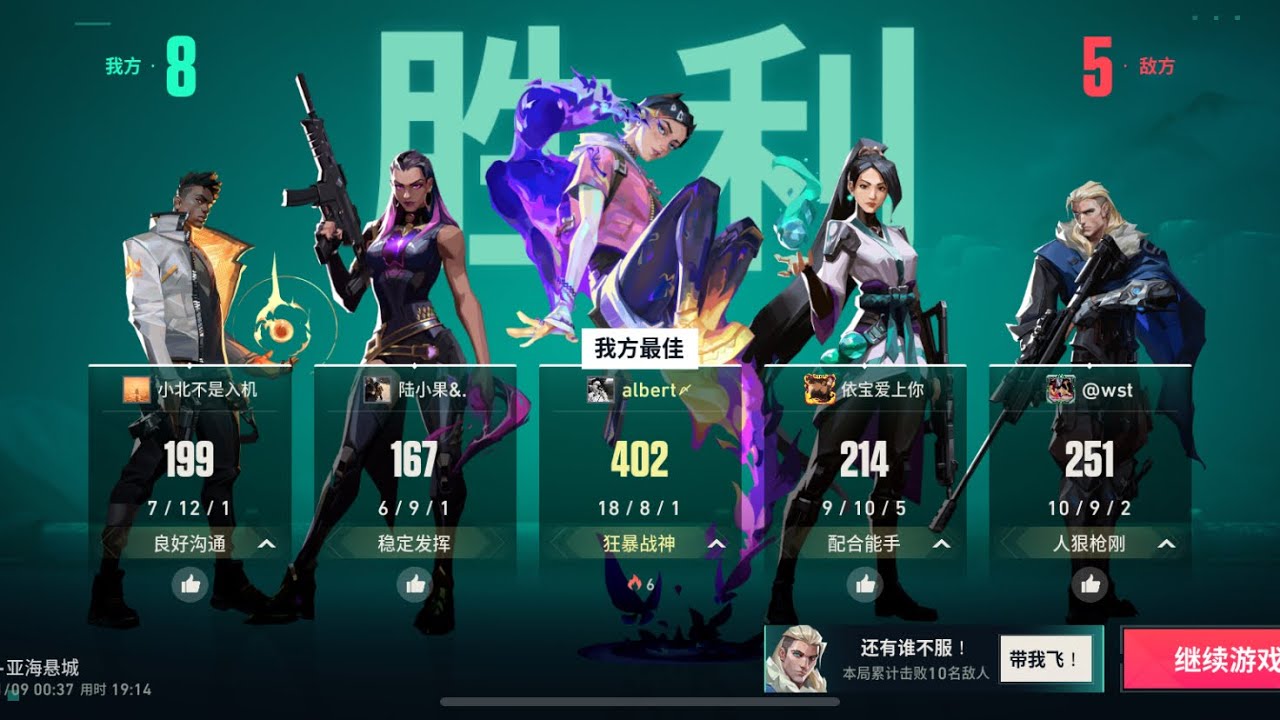CLOVE SMOKER GAMEPLAY VALORANT MOBILE