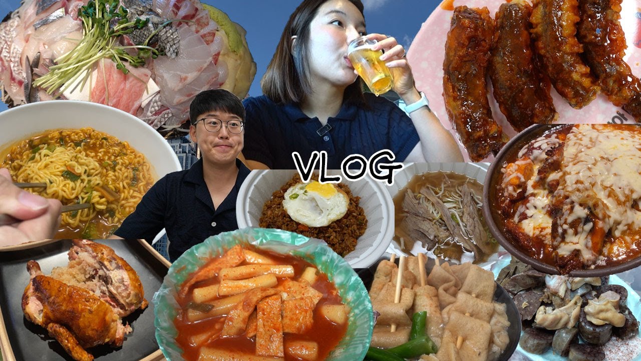 [순대꼬치편] 금토일 많이 마시는건 합법🍻먹방브이로그(노량진 모듬회,매운탕,분식포차,할맥,나시고랭,쌀국수,계란튀김,어묵탕,장작구이,바베큐치) MUKBANG VLOG