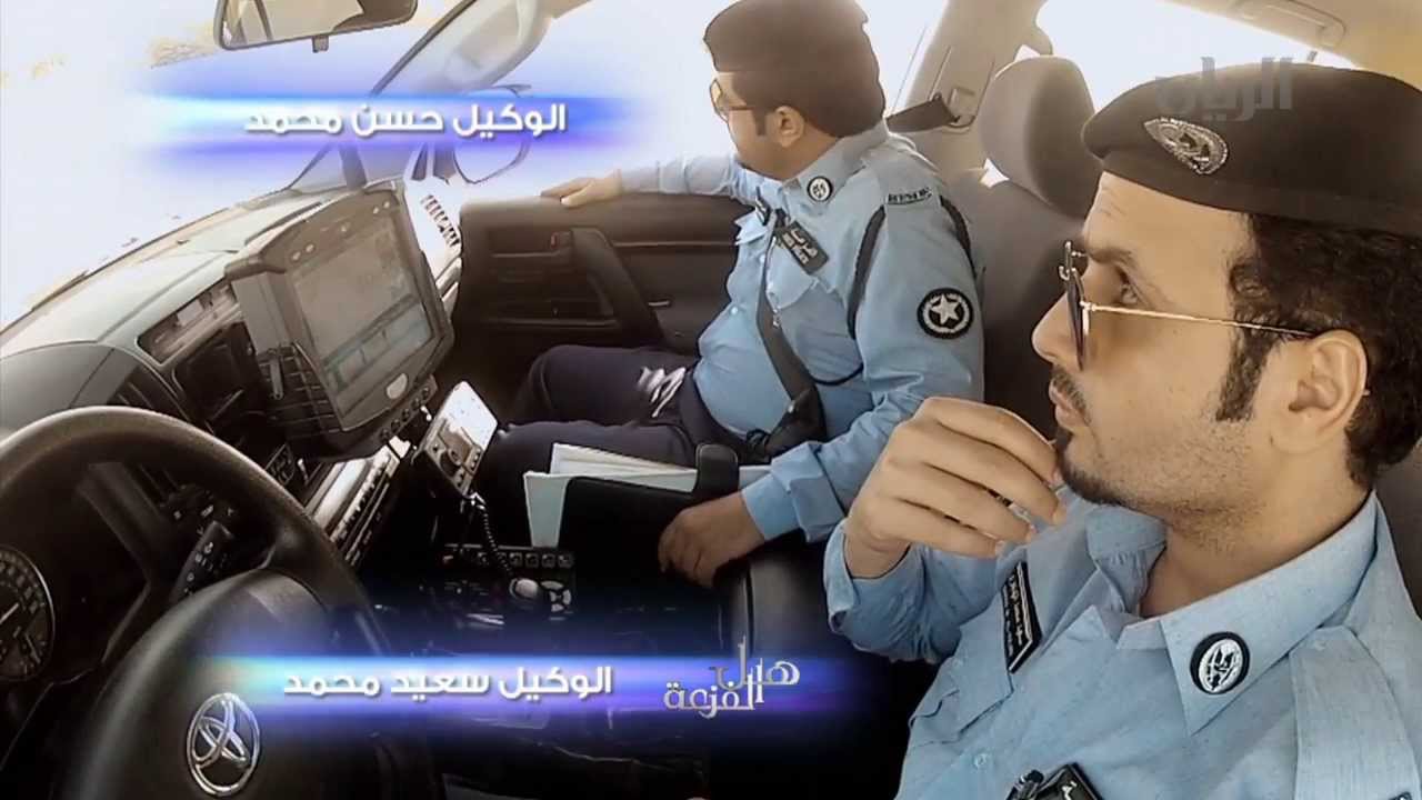 برنامج هل الفزعة 10-11-2013