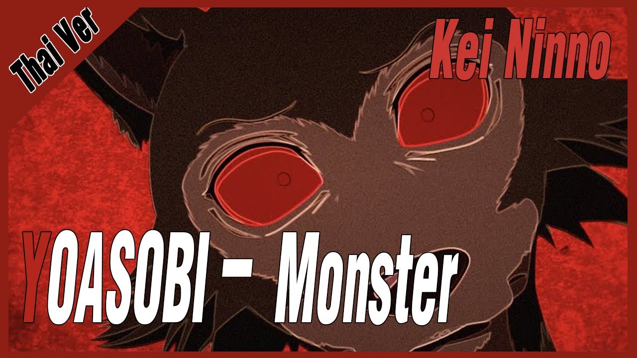 【Thai Ver】YOASOBI - 怪物 (Monster)【Kei Ninno】