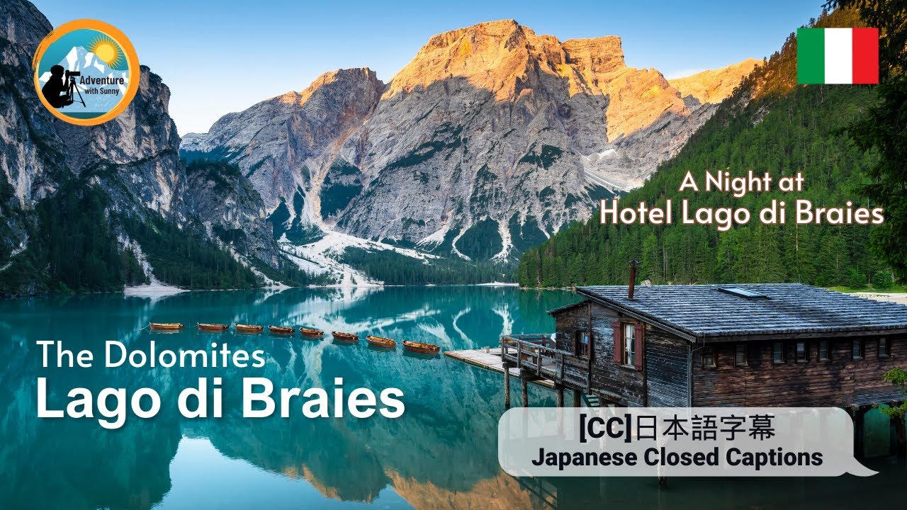 The Dolomites | Lago di Braies (Pragser Wildsee) | Hotel Lago di Braies | Italian Alps