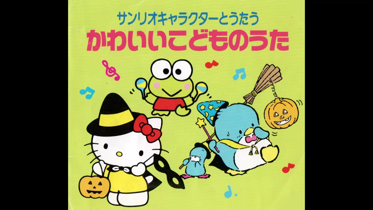 ドレミのうた