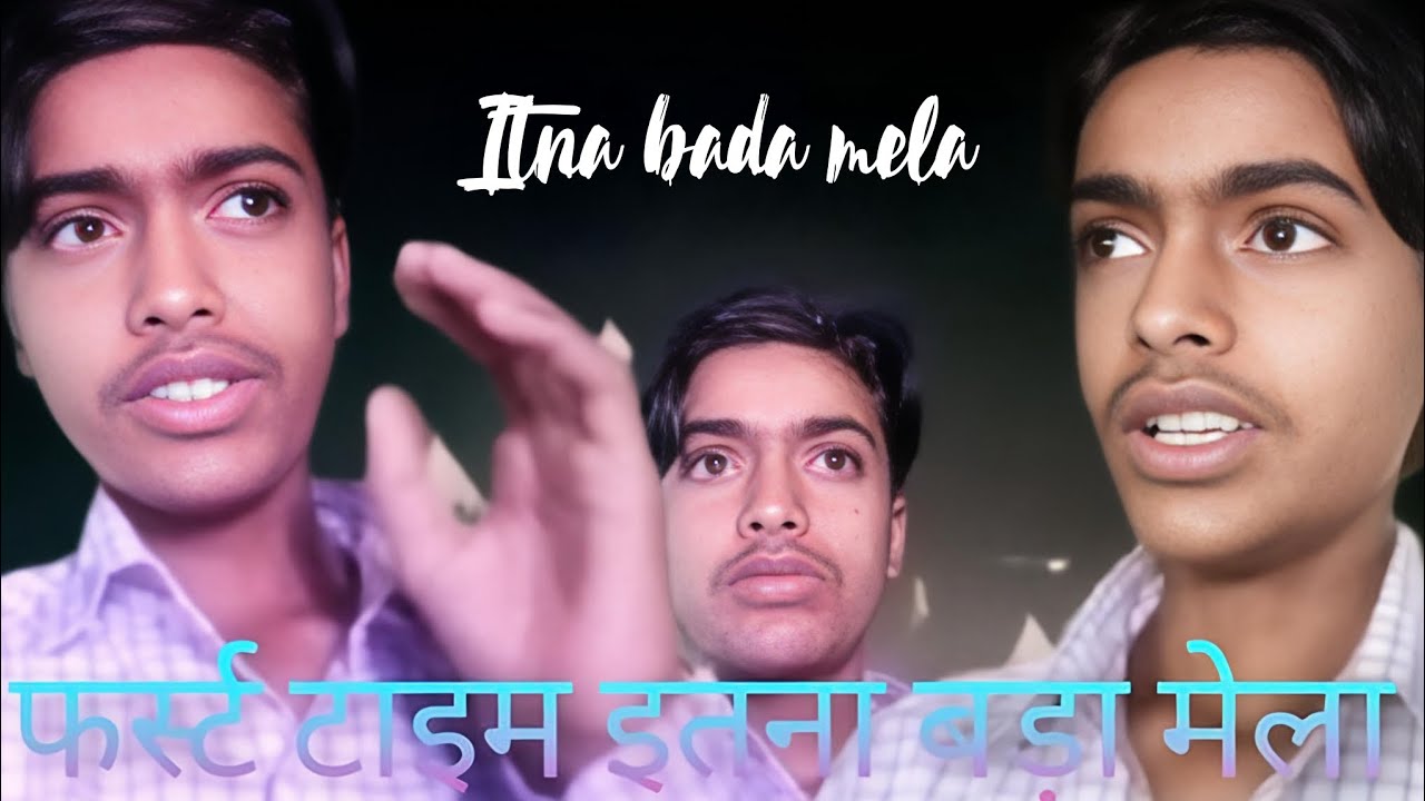 फर्स्ट टाइम इतना बड़ा मेला (first time itna bada mela ) @xtylish_imran_vlog    