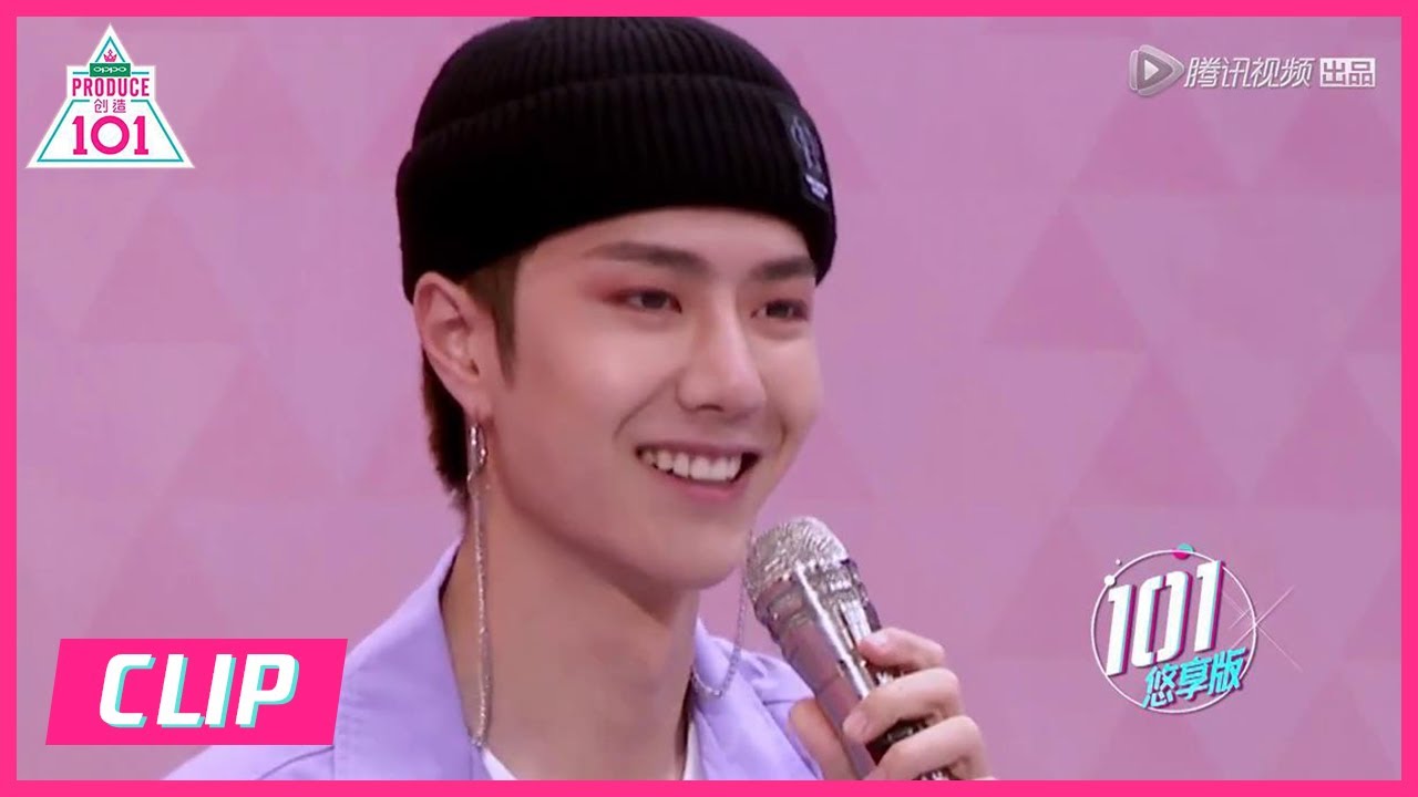 《创造101》Clip:  爱&ldquo;吃醋&rdquo;的王一博择偶标准曝光，竟然是？