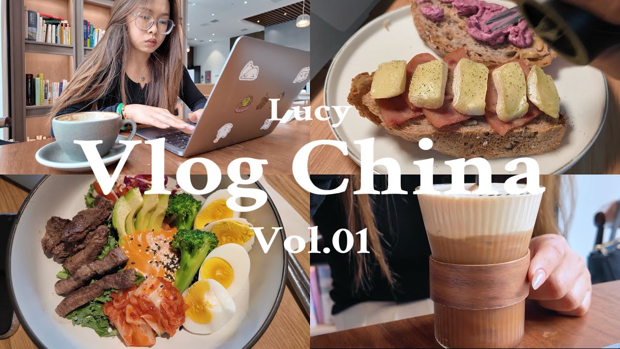 Vlog01 - Rotina de estudante brasileira morando na China🇨🇳🇧🇷