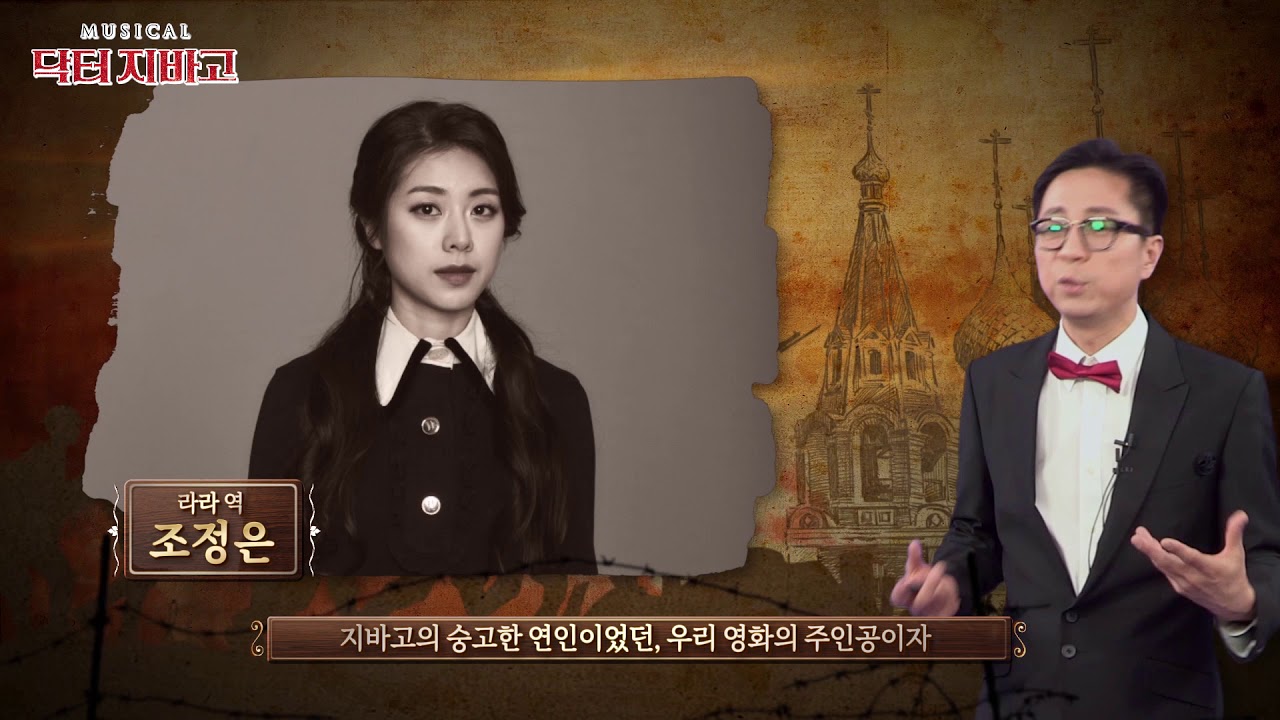 최진기가 해설하는 뮤지컬 