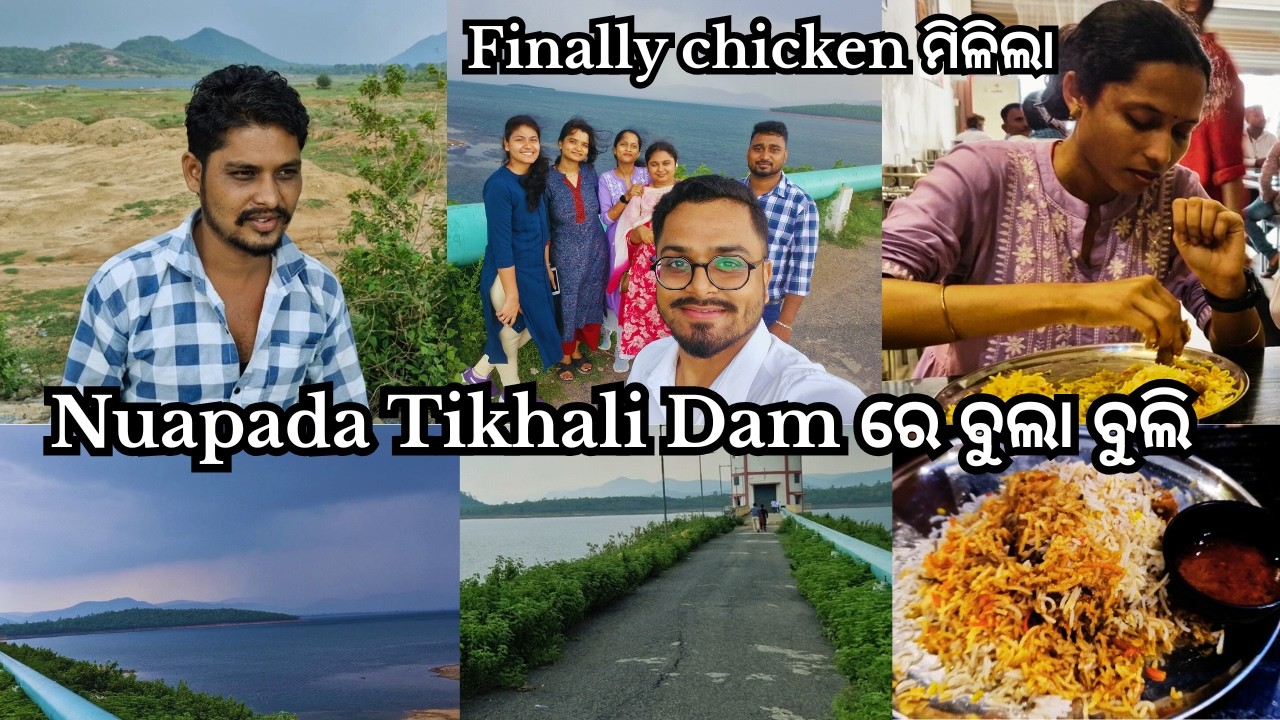 Nuapada Tikhali Dam ରେ ବୁଲା ବୁଲି | Finally ପାଞ୍ଚ ଦିନ ପରେ Khariar Road ରେ ମିଳିଲା chicken #vlog27
