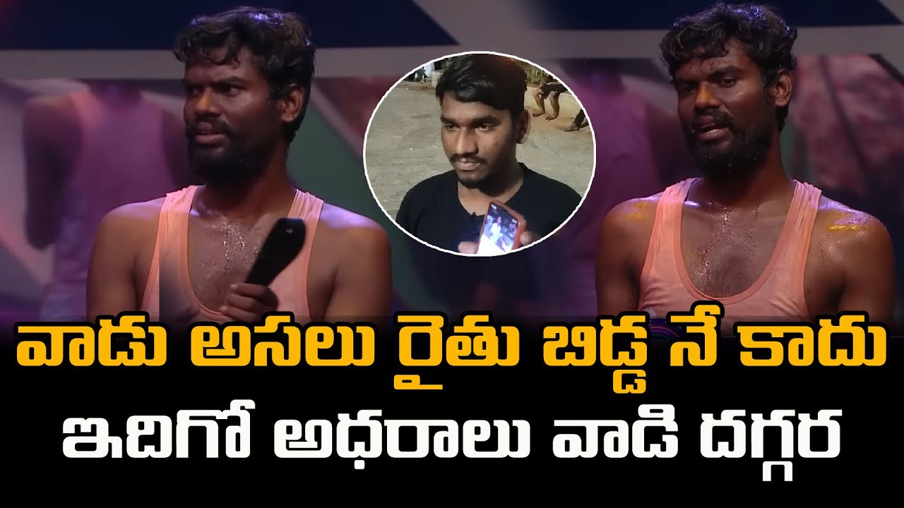 Housemates targeting pallavi prashanth | bigg boss 7 episode 9 review | pallavi prashanth namination
