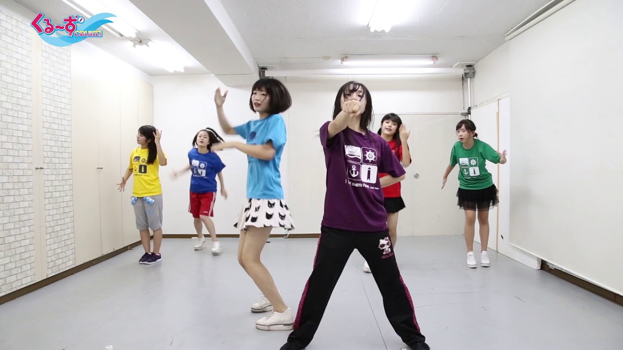 どってんかいめい