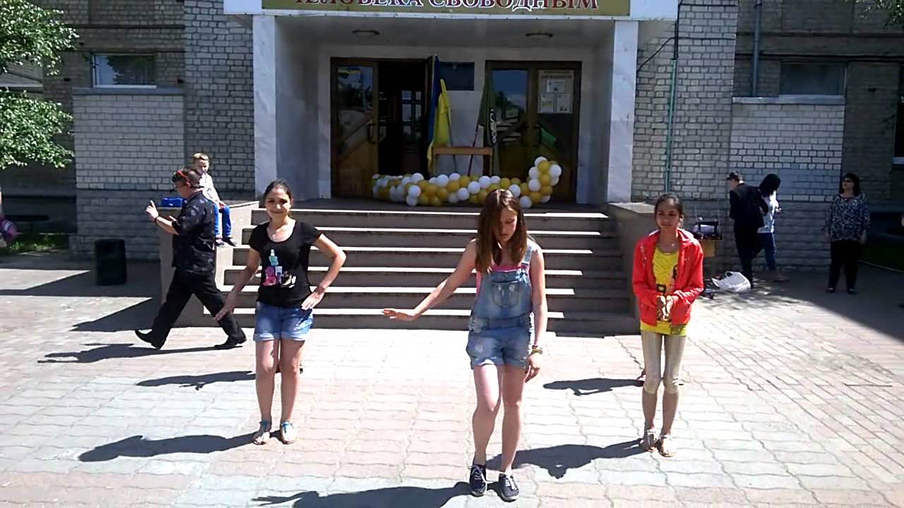 Харьковская школа №10  
