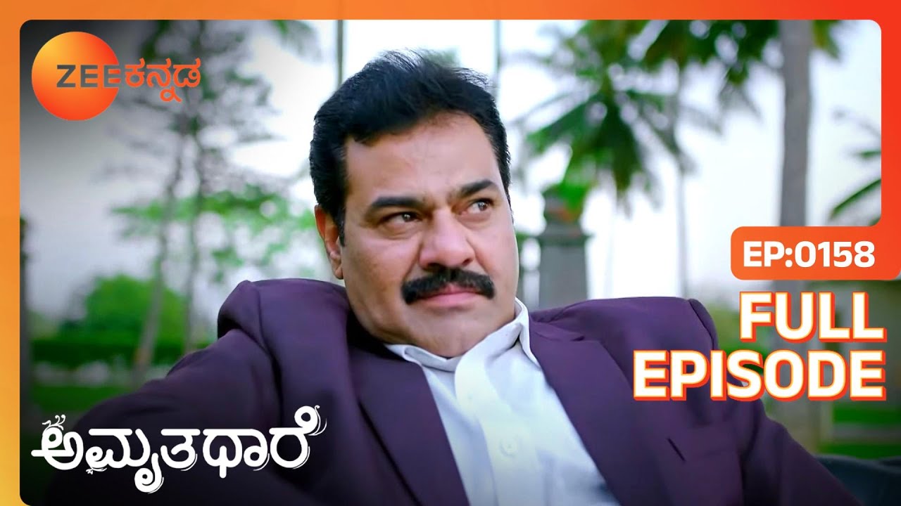 Gautham ಬಿಲ್ಡರ್‌ಗೆ ಪಾಠ ಕಲಿಸುತ್ತಾನೆ | Amruthadhaare | Full Ep 158 | Rajesh Nataranga - Zee Kannada