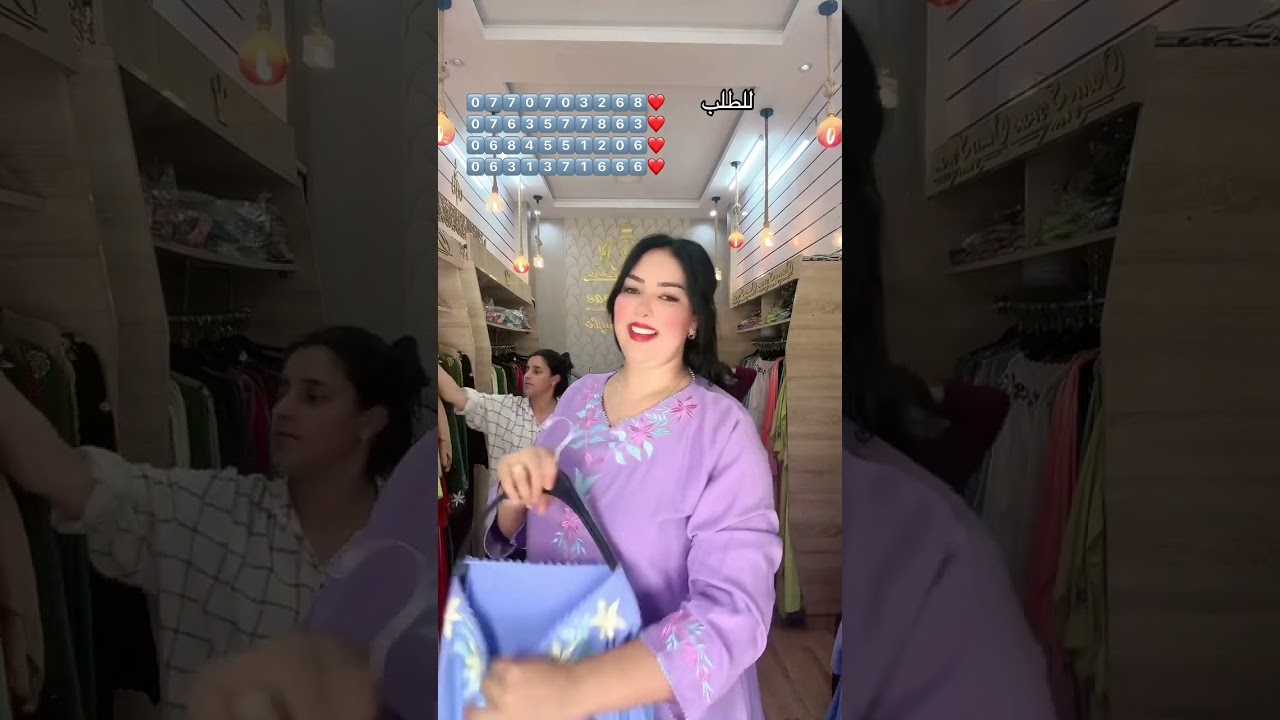 للطلب ارقام الواتساب فالفيديو