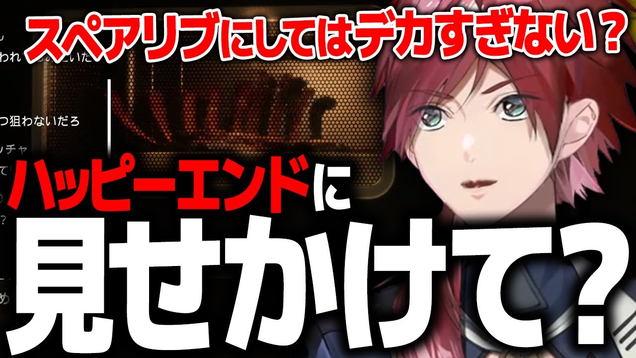 【P.I.】ストーリー終了後、骨壺に骨が入っていなかったことに疑問を抱くローレン【ローレン ホラゲー にじさんじ 切り抜き】