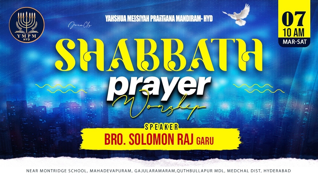 Shabbath Prayer || షబ్బాత్ ప్రార్థన || Session-2 || 07-03-2026 #holyspirit #live #sabbath #worship
