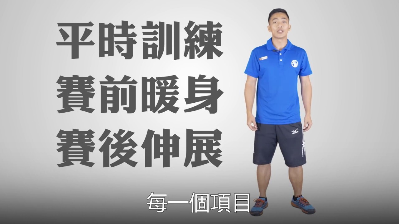 【極塑教室】5招強化肌耐力！讓你跑步更有效率｜一對一私人教練｜營養師｜瘦身｜superfit評價｜superfit費用