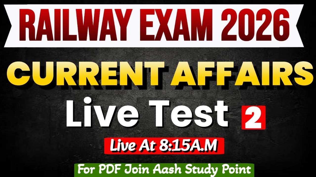 Current Affairs Live Test | Jan-Dec 2025 | Current Affairs MCQ | ALP । TECHNICIAN । NTPC । GROUP-D