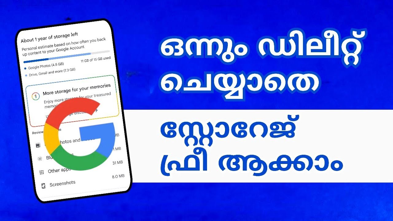 free app Google storage without deleting any files