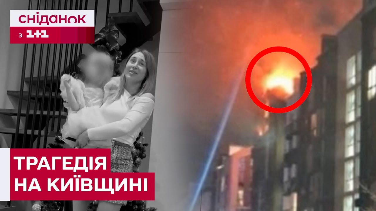 💔4-річна дівчинка втратила матір під час обстрілу... Моторошна історія з Київської області
