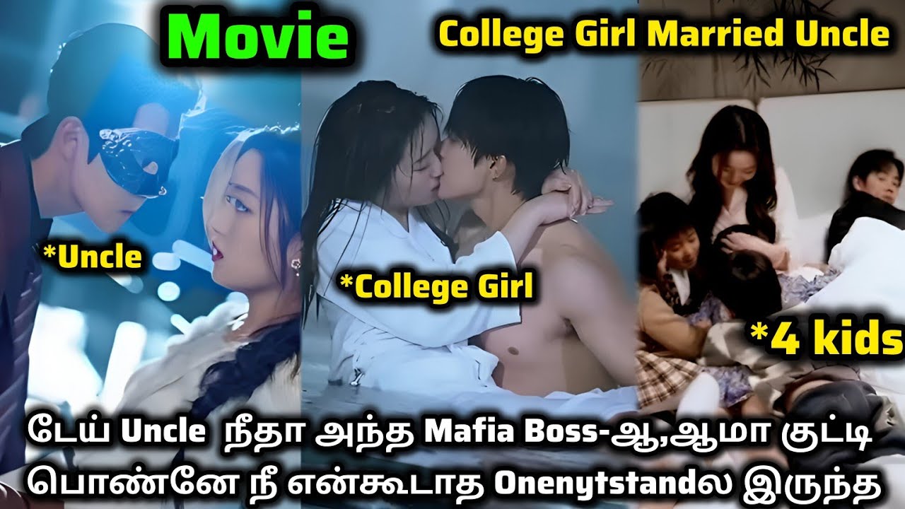 ❤டேய் Uncle நீதா அந்த Mafia boss-ஆ,ஆமா குட்டி பொண்ணு நீ என்கூடாத Onenytstand-ல இருந்த #tamilreview