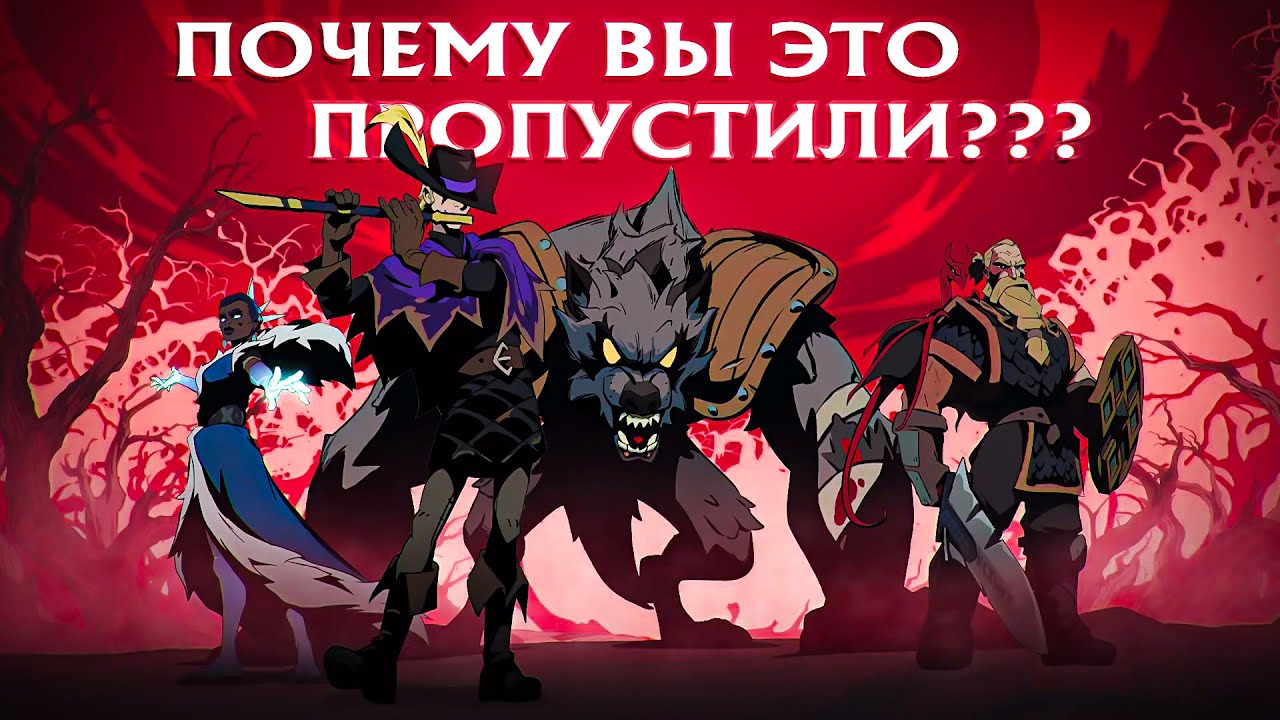 Самый лучший сессионный рогалик. Ravenswatch спустя 350+ часов