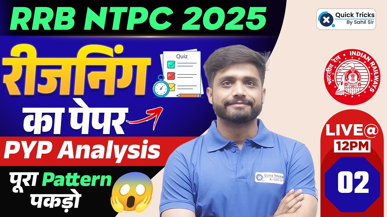 🚂 RRB NTPC 2025 🏆 NTPC Reasoning PYP-2 🔥 RRB NTPC Previous Year Question Paper | Lakshya Sir