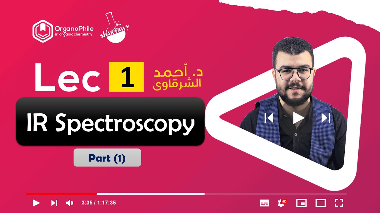 سبكترو  - عضوية - Infrared(IR) Spectroscopy - part 1