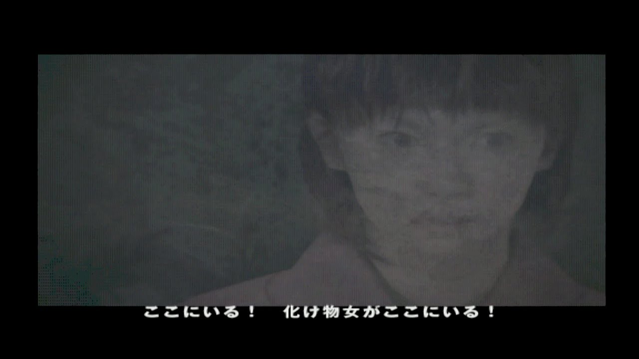 【実況】異界に落ちた島と俺 Part18【SIREN2】